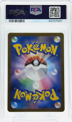 Pokemon Ivysaur Japanese 151 167/165 Art Rare PSA 10 Gem Mint - Image 2