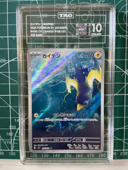 Pokemon TCG Wattrel 105/101 (2024) Mask of Change AR TAG 10 - Image 1