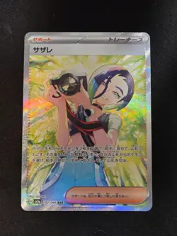 Japanese Pokemon Crimson Haze Perrin 092/066 Special Art Rare SAR NM - Image 1