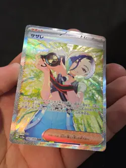 Japanese Pokemon Crimson Haze Perrin 092/066 Special Art Rare SAR NM - Image 3