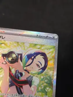 Japanese Pokemon Crimson Haze Perrin 092/066 Special Art Rare SAR NM - Image 5
