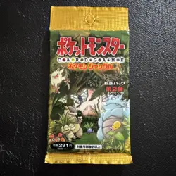 Pokemon TCG Jungle Set Booster Pack Japanese Factory 4935228970216 - Image 1