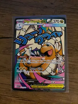 Mega Dragonite ex 271/217 Mega Attack Rare Ascended Heroes Pokemon Near Mint - Image 1