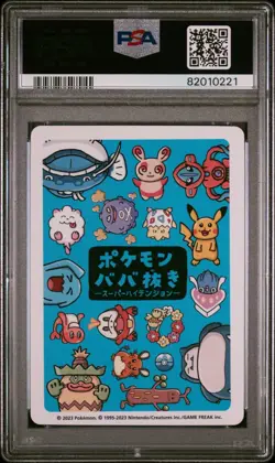 PSA 10 GEM MINT Japanese Swirlix Old Maid Super High Tension Pokemon Center 2023 - Image 2