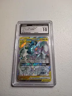 Pokemon TCG Arceus & Dialga & Palkia GX 065/095 Alter Genesis Holo CGC 10 - Image 1