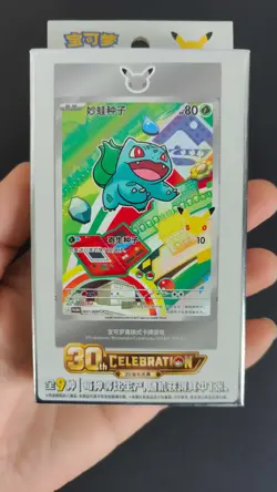 Pokemon TCG S-Chinese 30th Anniversary First Partner Original Gift Box - Image 2