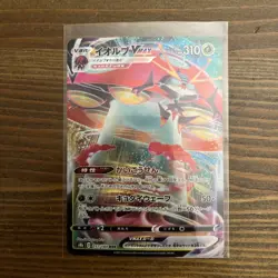 Pokemon VMAX Lot Of 8 - Image 2