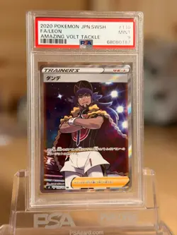 PSA 9 Leon 110/100 | S4 Amazing Volt Tackle | Japanese Pokemon Card - Image 1