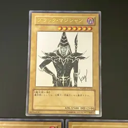 3set Dark Magician Ultra Rare WJMP-JP012 Yu-Gi-Oh Card Japanese - Image 3