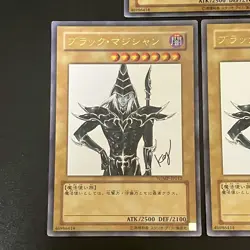 3set Dark Magician Ultra Rare WJMP-JP012 Yu-Gi-Oh Card Japanese - Image 5