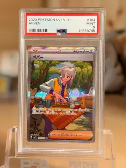 PSA 9 Arven SAR 104/078 | SV1V Violet | Japanese Pokemon Card - Image 1