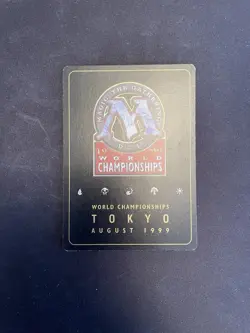 MTG Constant Mists LP Championship - Image 2