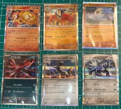 Pokemon Japanese Mega Brave M1L Full 063/063 Set - All EX RR, R, U, C - NM - Image 4