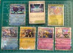 Pokemon Mega Symphonia - Set Of All Commons, Uncommons, And Rares - US Seller - Image 1