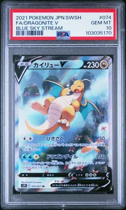 2021 POKEMON JPN SWORD & SHIELD BLUE SKY STREAM #074 FULL ART/DRAGONITE V PSA 10 - Image 1