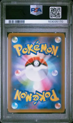 2021 POKEMON JPN SWORD & SHIELD BLUE SKY STREAM #074 FULL ART/DRAGONITE V PSA 10 - Image 2