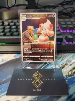 (Japanese) Alcremie 201/184 AR - s8b VMAX Climax - Pokemon TCG (NM) - Image 1