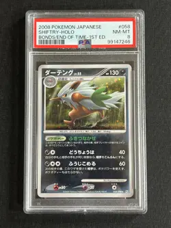 PSA 8 Shiftry #058 Bonds to End of Time 1st Ed. Japanese Holo Rare Pokemon 2008 - Image 1