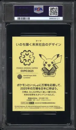 2018 POKEMON OSAKA-KANSAI EXPO2025 STICKERS PIKACHU & FRIENDS PSA 10 - Image 2