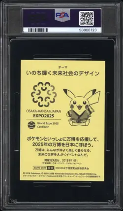 2018 POKEMON OSAKA-KANSAI EXPO2025 STICKERS HAPPI PIKACHU PSA 10 - Image 2
