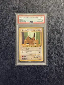 Pokemon Eevee Vending Machine PSA 10 JAP - Image 1