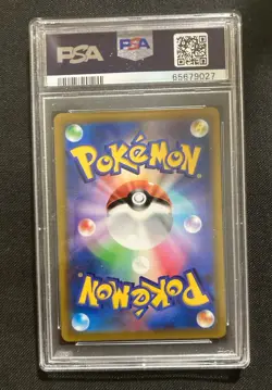 Pokemon 2022 Corocoro Comic Pikachu VMAX #265 Promo Mint PSA 9 - Image 2