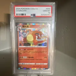 Pokemon TCG Charizard 003/127 CS55a CS Holo PSA 10 Chinese 2024 - Image 1