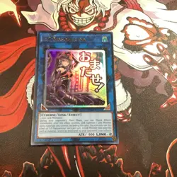 YuGiOh! I:P Masquerena (Ultra Rare) RA05-EN105 1stEd Mint-Near Mint NEW Rarity 5 - Image 1