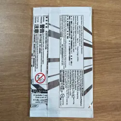 Yu-Gi-Oh! Limit Over Collection THE RIVALS SPECIAL PACK Vol.2 Japanese US SELLER - Image 2