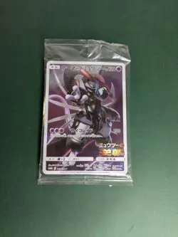 [US SELLER] Sealed Armored Mewtwo 365/SM-P Promo Holo Pokemon Card Japanese - Image 1
