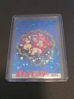 Pokemon Card - Team Rocket #371 - Vending Machine - Holo Prism - Image 1