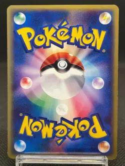 Mewtwo 047/P JR Stamp Rally Black Star Promo Vintage 2002 Japanese Pokemon Card - Image 3