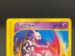 Mewtwo 047/P JR Stamp Rally Black Star Promo Vintage 2002 Japanese Pokemon Card - Image 4