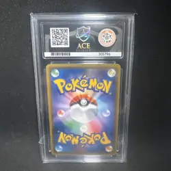 ACE 10 - Dusk Mane Necrozma GX 086/150 Pokemon Card Japanese SM8b Ultra Shiny GX - Image 2
