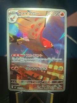 Talonflame AR 083/080 M3 Pokemon Card Japanese - Image 1