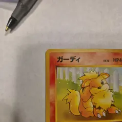 Growlithe - 26 - VHS Intro Squirtle Deck - Japanese - Pokemon Card(NM) - Image 5