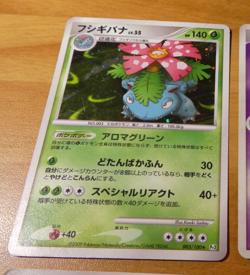 POKEMON JAPANESE CARD RARE HOLO CARTE Pt3 003/100 Holo Venusaur JAPAN ** - Image 1