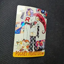 Wave Holo TEAM ROCKET - [Pocket Monsters] #9 Vending Sticker 1998 Carddass - Image 1