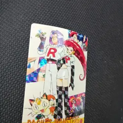 Wave Holo TEAM ROCKET - [Pocket Monsters] #9 Vending Sticker 1998 Carddass - Image 3