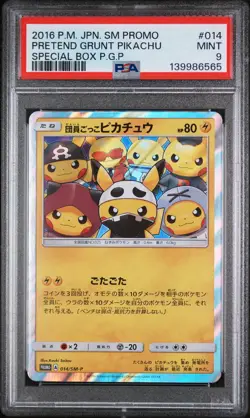 2016 POKEMON JAPANESE SM PROMO #014 PRETEND GRUNT PIKACHU PSA 9 - Image 1