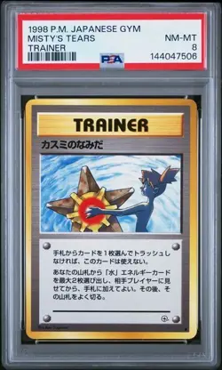 1998 POKEMON JAPANESE GYM MISTY'S TEARS TRAINER PSA 8 - Image 1