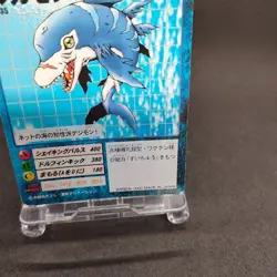 Dolphmon St-35 Digimon Card Game BANDAI 2000 From Japan With tracking F/S - Image 5