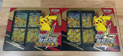 Pokemon TCG: Pikachu V-Union Gift Box (Chinese) 2 boxes - Image 1