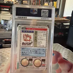 PSA 8 Charizard Prism 1996 Pokemon Carddass Bandai Part 1 Green Holo Vtg Japan - Image 5