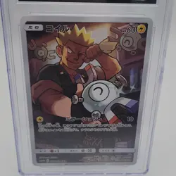 Pokemon Magnemite Character Rare Holo Dream League 055/049 JP CGC Pristine 10 - Image 3