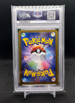 2024 Pokemon Japanese Sv8a Terastal Fest Eevee ex Special Art Rare #224 PSA 10 - Image 2