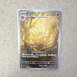 Pokemon Ninetales Art Rare Holo SV3 Ruler Black Flame Japanese 110/108 HP120 - Image 1