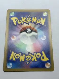 Japanese Armarouge ex 011/066 - SVI Battle Academy - Sprigatito Stamp - Pokemon - Image 3