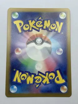 Japanese Armarouge ex 011/066 - SVI Battle Academy - Sprigatito Stamp - Pokemon - Image 4
