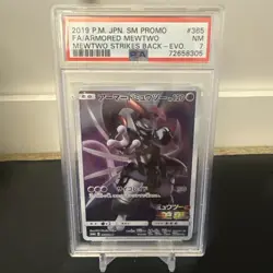 2019 POKEMON JAPANESE SM PROMO #365 FULL ART/ARMORED MEWTWO PSA 7 - Image 1